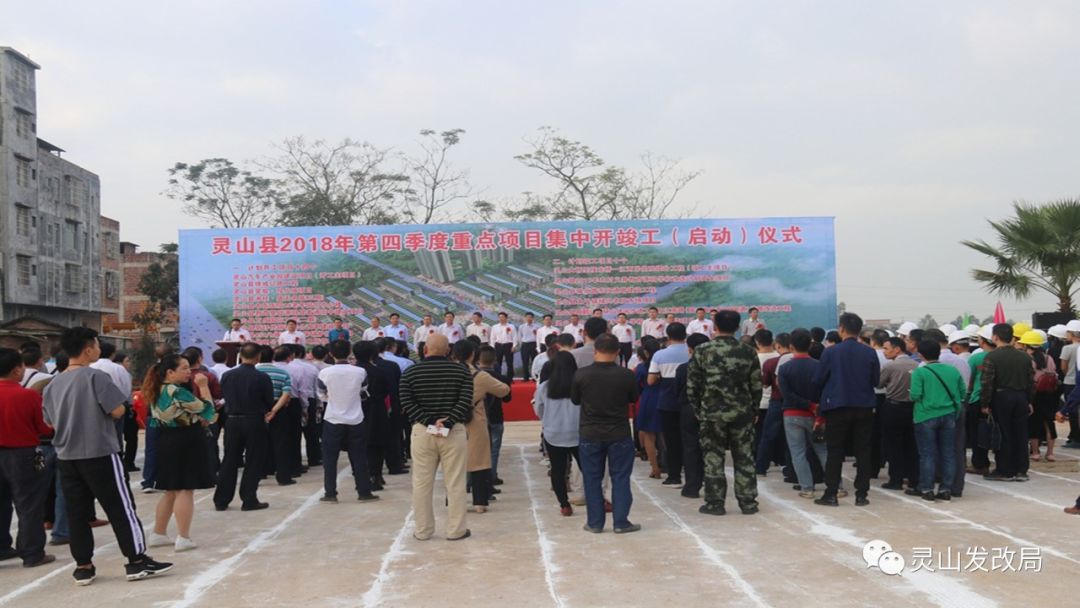 灵山满族乡新项目启动，地区经济与文化的双重发展助推器